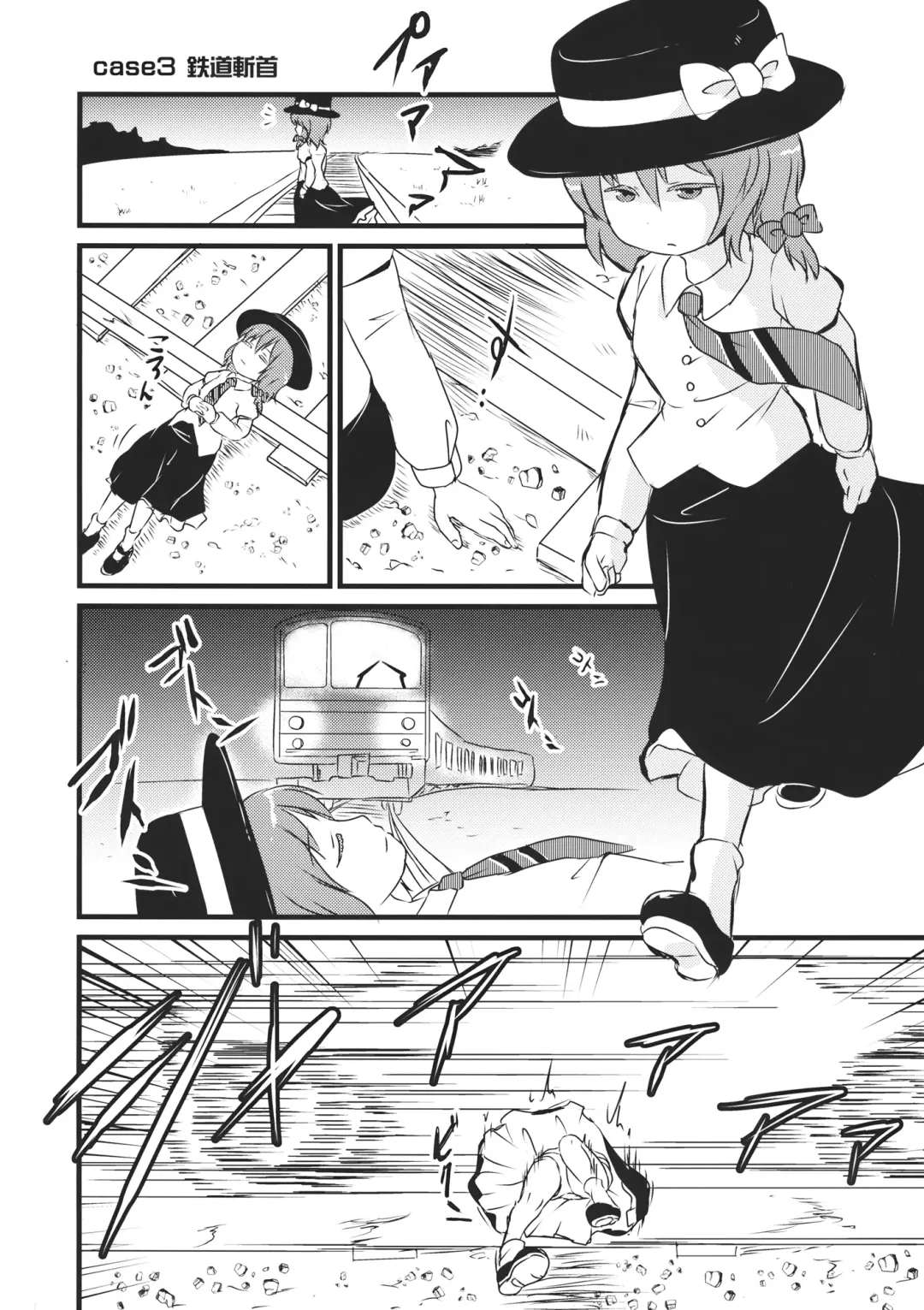 [Harasaki] 2P de Shinu Hon Fhentai - Page 7