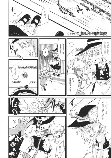 [Harasaki] 2P de Shinu Hon Fhentai - Page 21