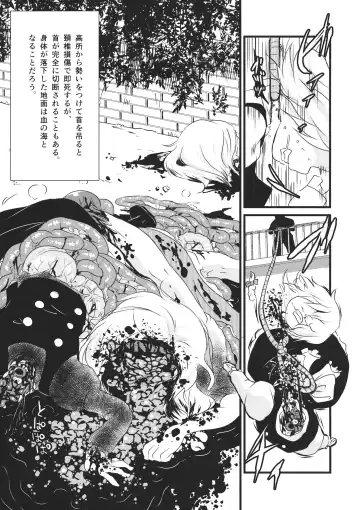 [Harasaki] 2P de Shinu Hon Fhentai - Page 22