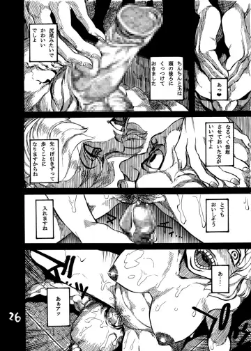 [Ameyama Denshin - Noda Bunshichi] Himegoto Nyannyan Fhentai - Page 28