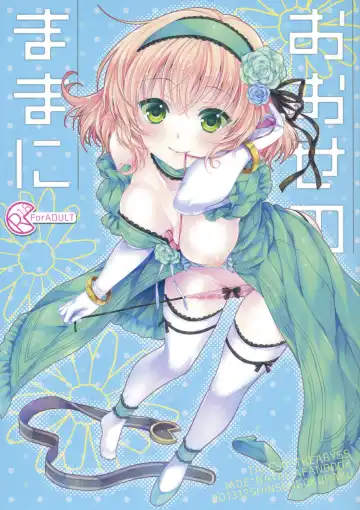 Read [Shuragyoku Mami] Oose no Mama ni - Fhentai