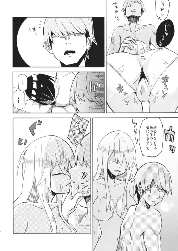 [Shiroshi] Watashi Merry-san Ima Anata no Ushiro de Shiteru no Fhentai - Page 11