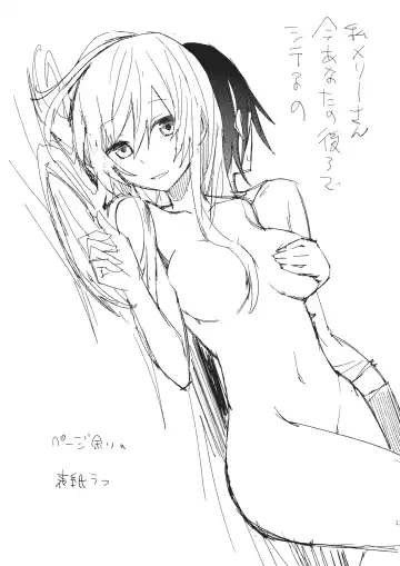 [Shiroshi] Watashi Merry-san Ima Anata no Ushiro de Shiteru no Fhentai - Page 24