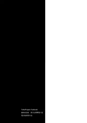 [Shiroshi] Watashi Merry-san Ima Anata no Ushiro de Shiteru no Fhentai - Page 26