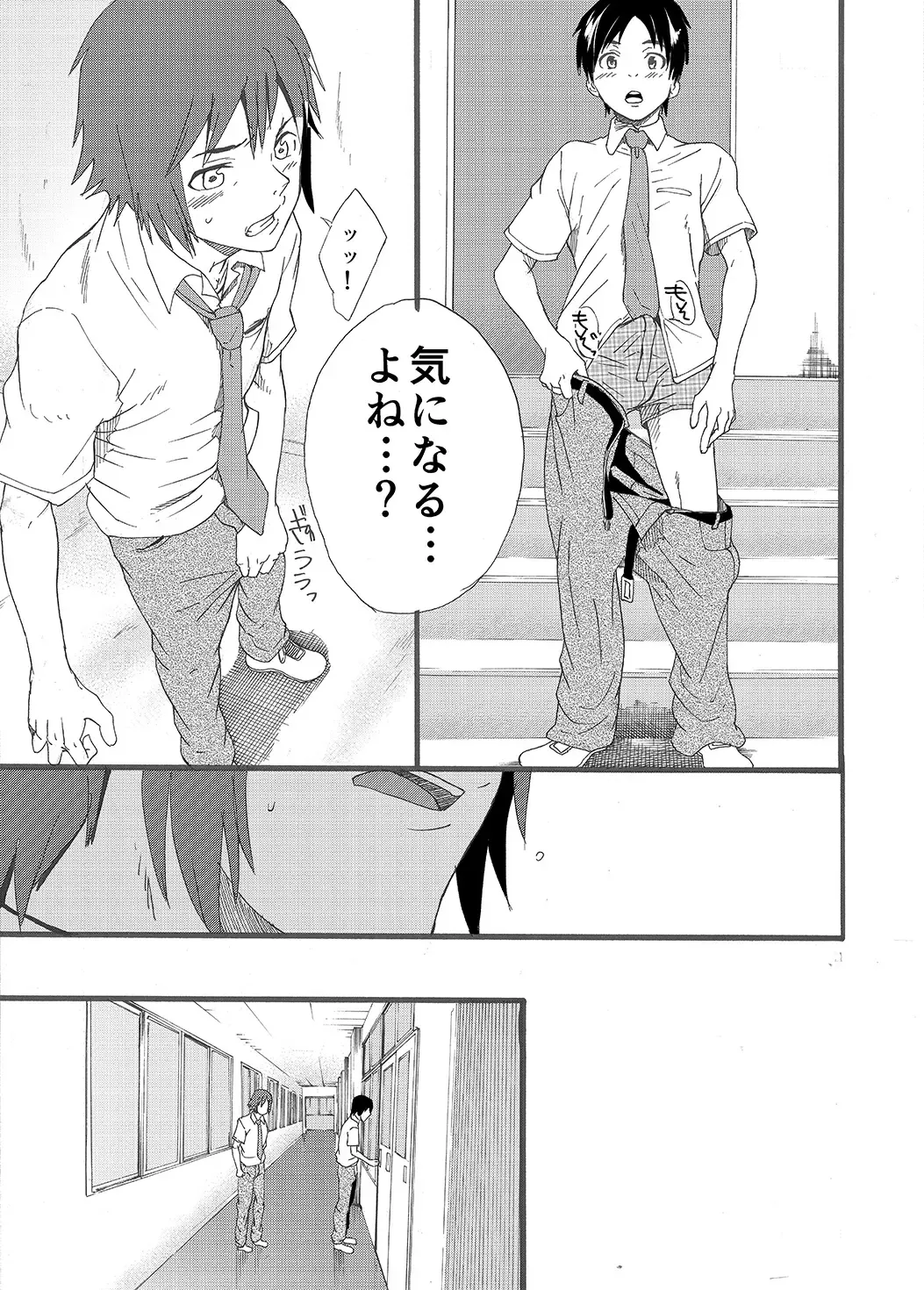 [Takamiya] Hoshi ni Negai o Fhentai - Page 28