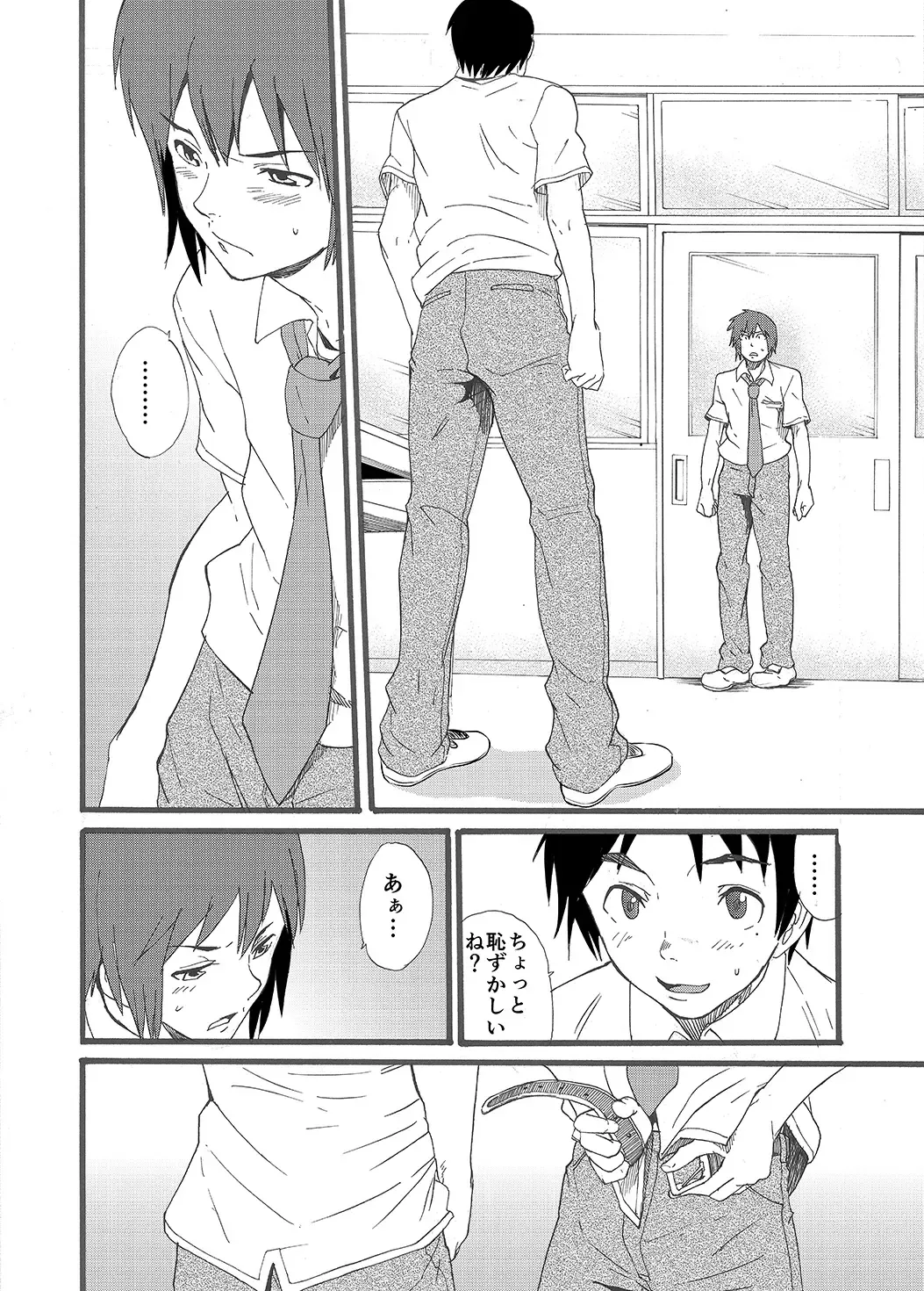 [Takamiya] Hoshi ni Negai o Fhentai - Page 29