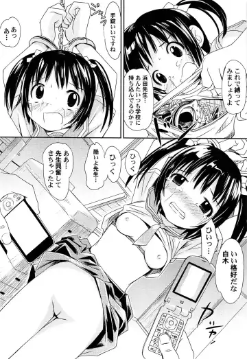 [Kani Kani] Yume Makura Fhentai - Page 130