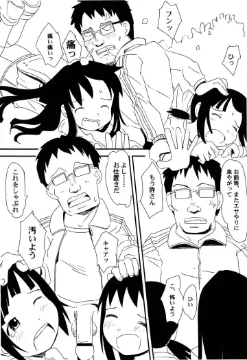 [Kani Kani] Yume Makura Fhentai - Page 48