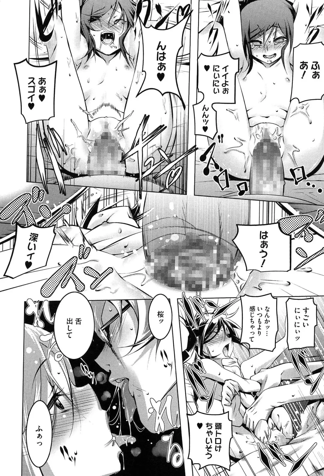 [Tanabe Kyou] Yaritai Sakari Fhentai - Page 146