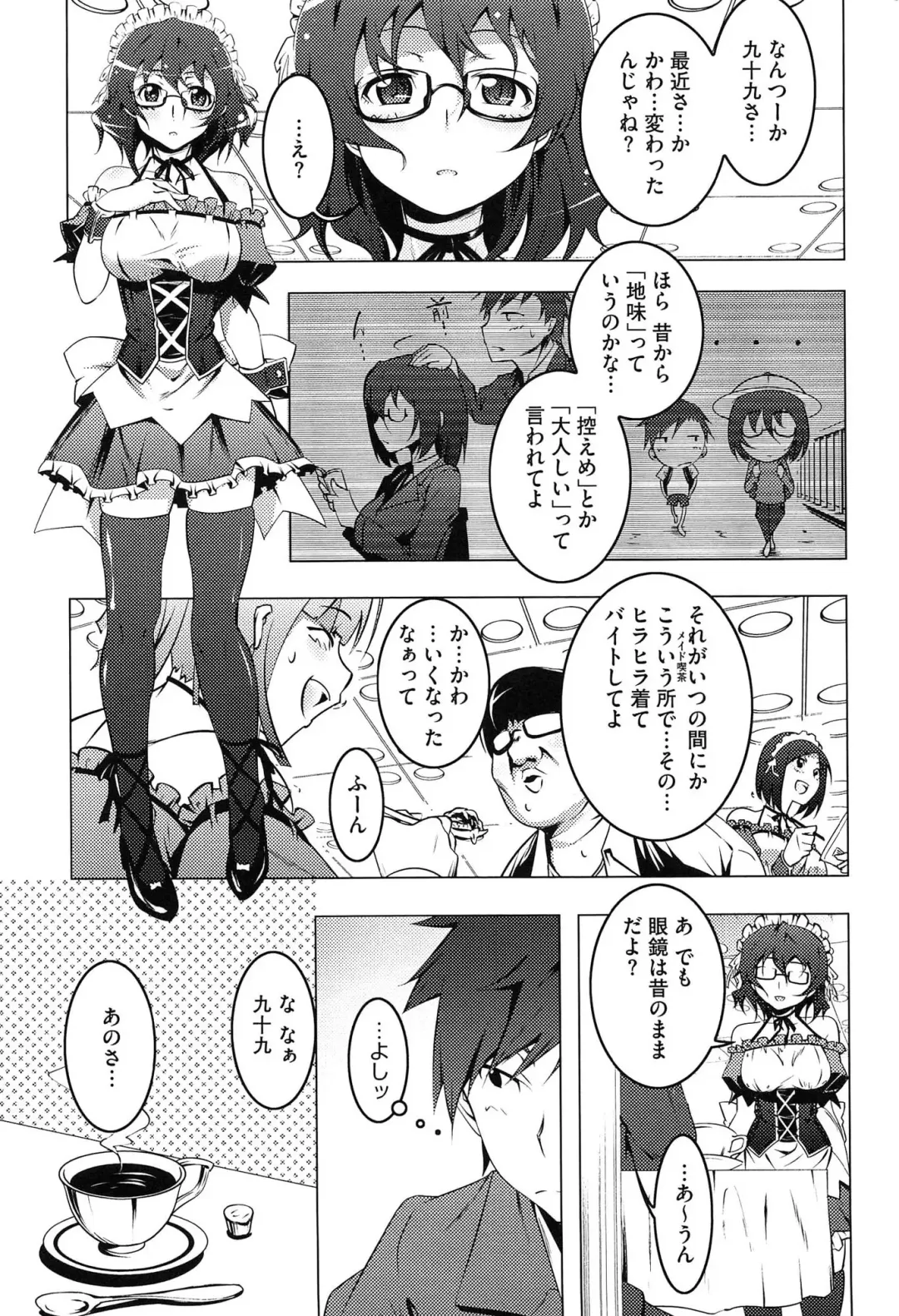 [Tanabe Kyou] Yaritai Sakari Fhentai - Page 152