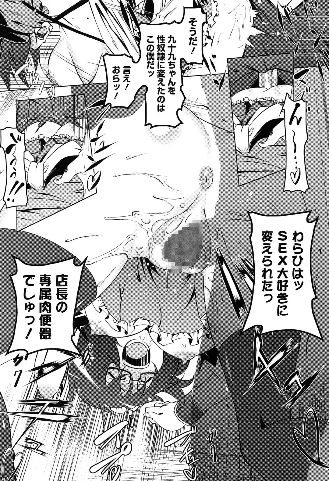 [Tanabe Kyou] Yaritai Sakari Fhentai - Page 169