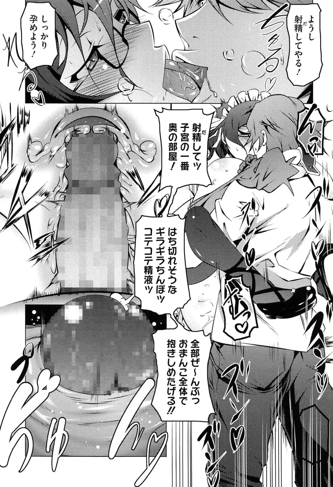 [Tanabe Kyou] Yaritai Sakari Fhentai - Page 170