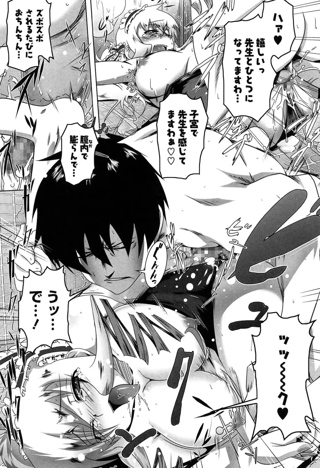 [Tanabe Kyou] Yaritai Sakari Fhentai - Page 190