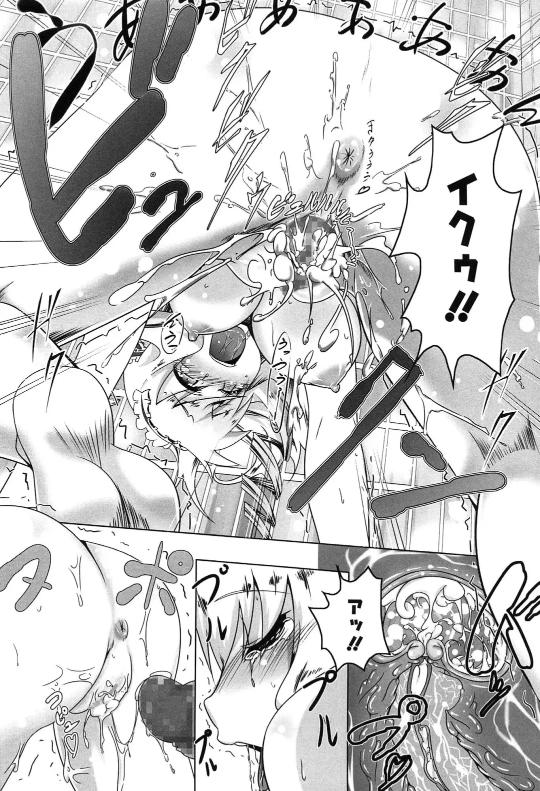 [Tanabe Kyou] Yaritai Sakari Fhentai - Page 196