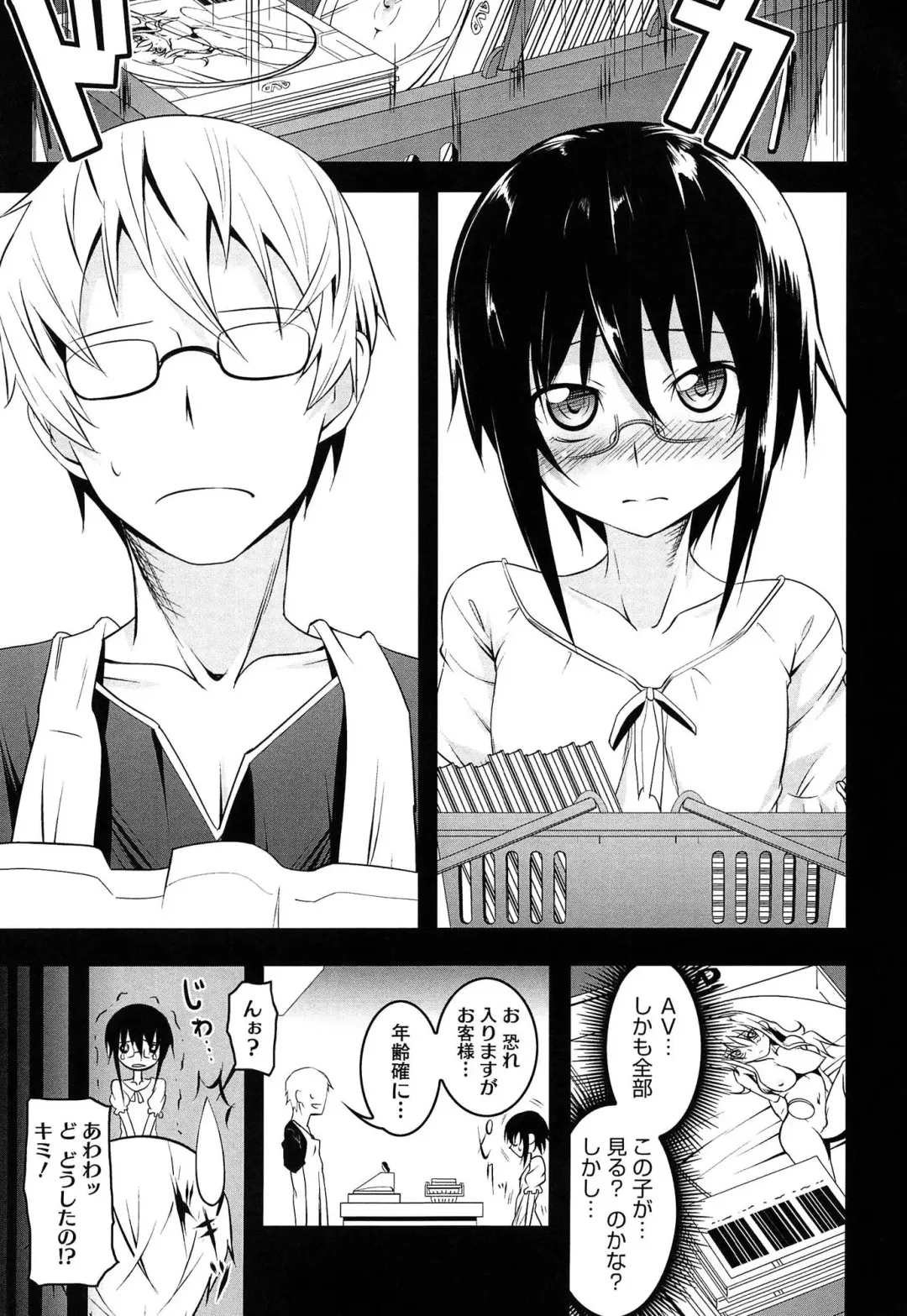 [Tanabe Kyou] Yaritai Sakari Fhentai - Page 57