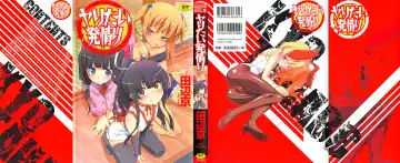 Read [Tanabe Kyou] Yaritai Sakari - Fhentai