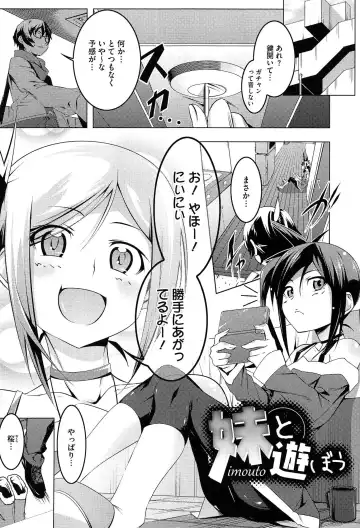 [Tanabe Kyou] Yaritai Sakari Fhentai - Page 127