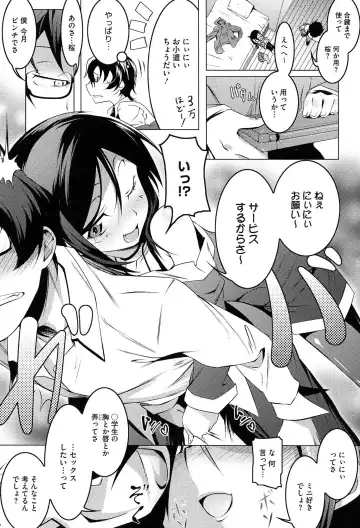 [Tanabe Kyou] Yaritai Sakari Fhentai - Page 128