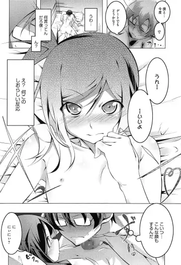 [Tanabe Kyou] Yaritai Sakari Fhentai - Page 137