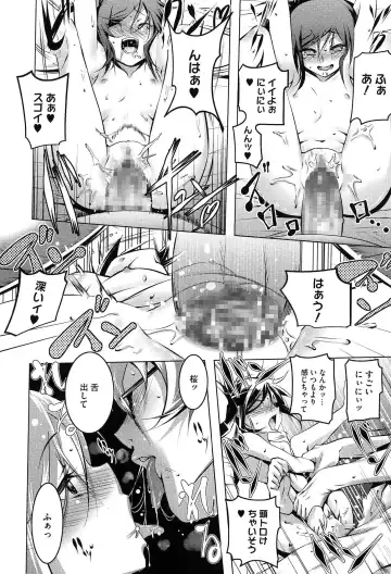 [Tanabe Kyou] Yaritai Sakari Fhentai - Page 146