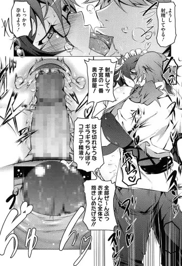 [Tanabe Kyou] Yaritai Sakari Fhentai - Page 170