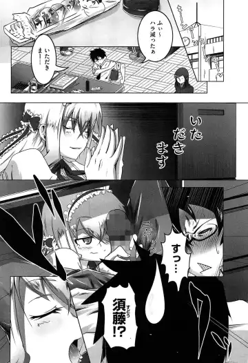 [Tanabe Kyou] Yaritai Sakari Fhentai - Page 175