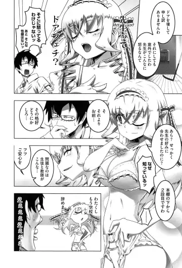 [Tanabe Kyou] Yaritai Sakari Fhentai - Page 180