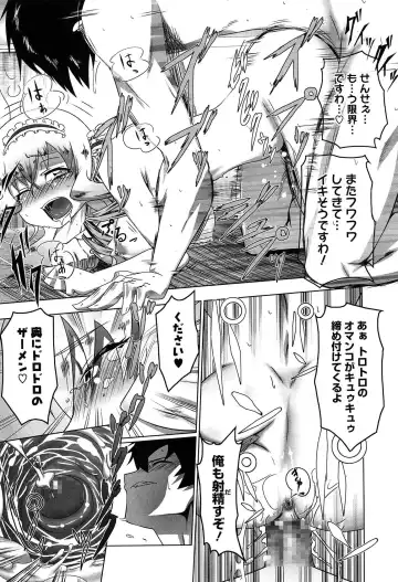 [Tanabe Kyou] Yaritai Sakari Fhentai - Page 195