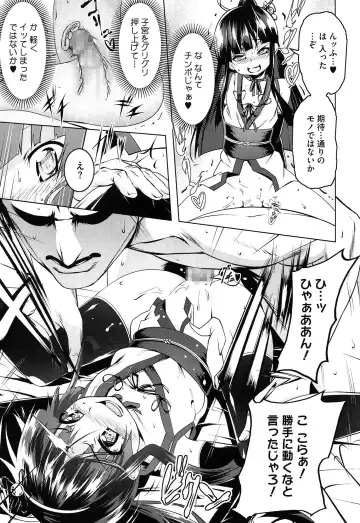 [Tanabe Kyou] Yaritai Sakari Fhentai - Page 41