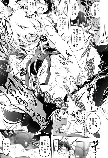 [Tanabe Kyou] Yaritai Sakari Fhentai - Page 47