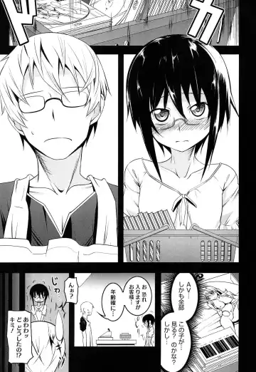 [Tanabe Kyou] Yaritai Sakari Fhentai - Page 57