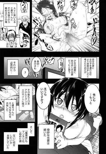 [Tanabe Kyou] Yaritai Sakari Fhentai - Page 59