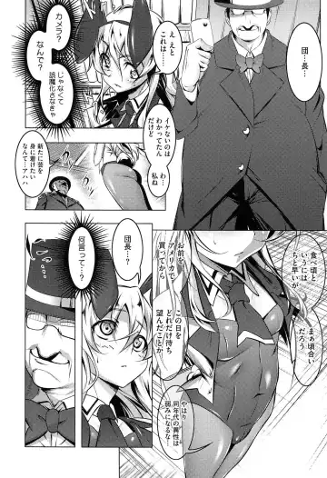 [Tanabe Kyou] Yaritai Sakari Fhentai - Page 84