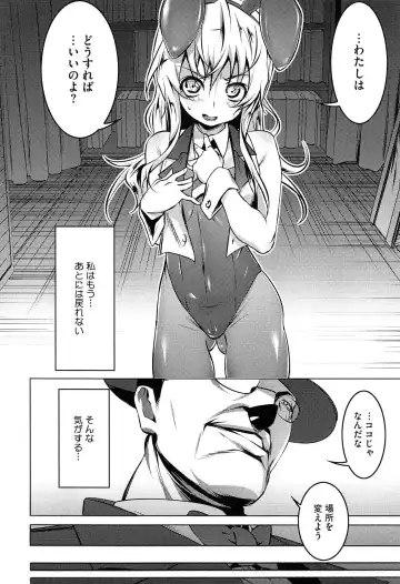 [Tanabe Kyou] Yaritai Sakari Fhentai - Page 86