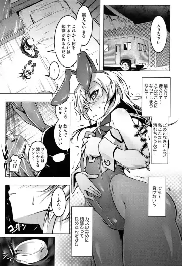 [Tanabe Kyou] Yaritai Sakari Fhentai - Page 87
