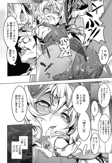 [Tanabe Kyou] Yaritai Sakari Fhentai - Page 90