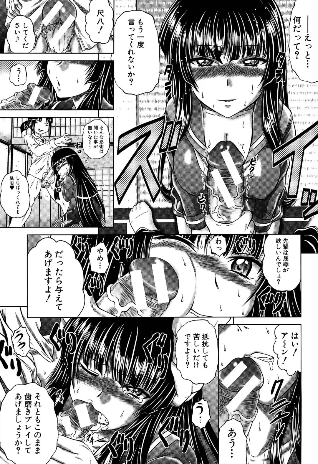[Kaname Aomame] Hatsujo Perfume!! ~Niotte Kaide Zecchou Otome Kiriyama-san~ Fhentai - Page 152