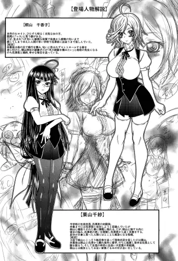 [Kaname Aomame] Hatsujo Perfume!! ~Niotte Kaide Zecchou Otome Kiriyama-san~ Fhentai - Page 130