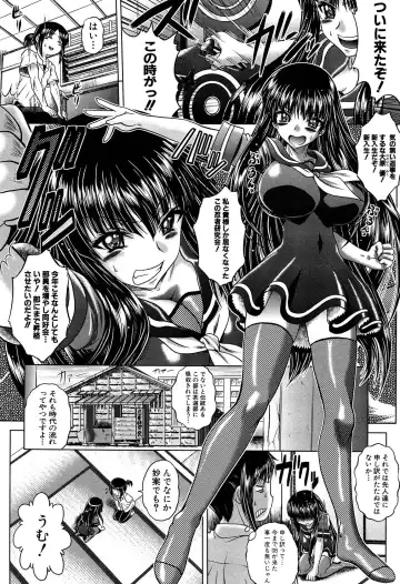 [Kaname Aomame] Hatsujo Perfume!! ~Niotte Kaide Zecchou Otome Kiriyama-san~ Fhentai - Page 133