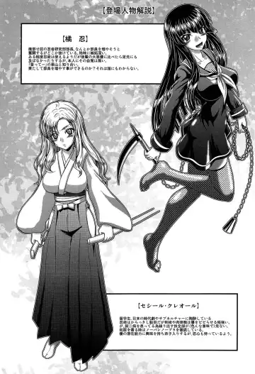 [Kaname Aomame] Hatsujo Perfume!! ~Niotte Kaide Zecchou Otome Kiriyama-san~ Fhentai - Page 180