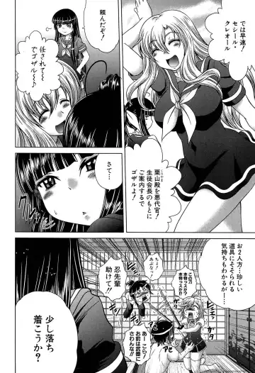 [Kaname Aomame] Hatsujo Perfume!! ~Niotte Kaide Zecchou Otome Kiriyama-san~ Fhentai - Page 185