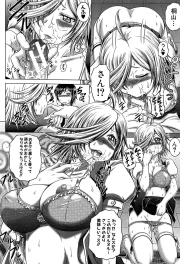 [Kaname Aomame] Hatsujo Perfume!! ~Niotte Kaide Zecchou Otome Kiriyama-san~ Fhentai - Page 19