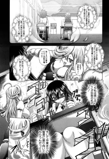 [Kaname Aomame] Hatsujo Perfume!! ~Niotte Kaide Zecchou Otome Kiriyama-san~ Fhentai - Page 202