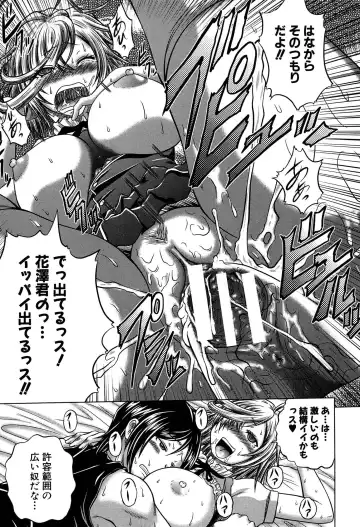 [Kaname Aomame] Hatsujo Perfume!! ~Niotte Kaide Zecchou Otome Kiriyama-san~ Fhentai - Page 30