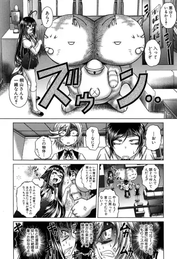 [Kaname Aomame] Hatsujo Perfume!! ~Niotte Kaide Zecchou Otome Kiriyama-san~ Fhentai - Page 35