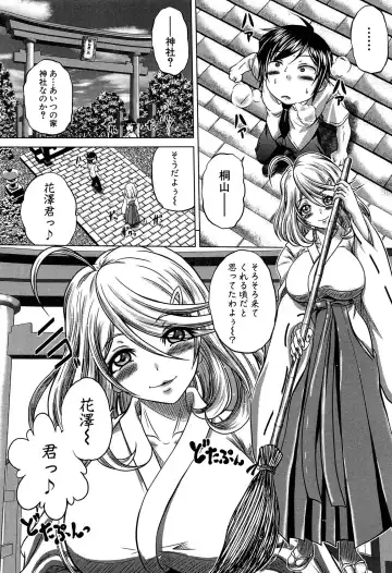 [Kaname Aomame] Hatsujo Perfume!! ~Niotte Kaide Zecchou Otome Kiriyama-san~ Fhentai - Page 81