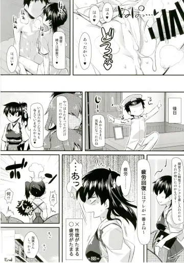 [Tomomimi Shimon] Kaga Soap Fhentai - Page 20