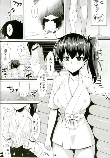 [Tomomimi Shimon] Kaga Soap Fhentai - Page 4