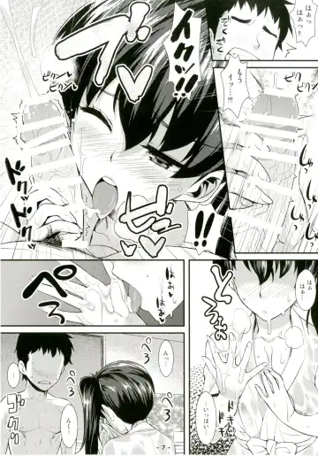 [Tomomimi Shimon] Kaga Soap Fhentai - Page 7