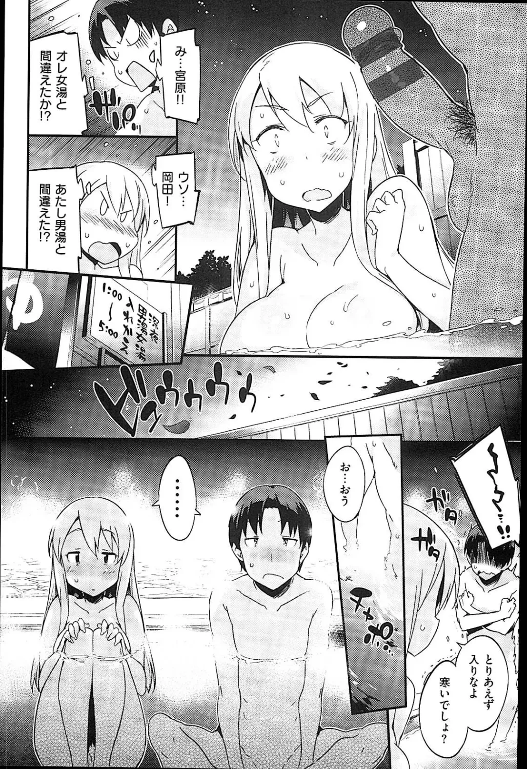 [Petenshi] Onnanoko no Mannaka Fhentai - Page 62